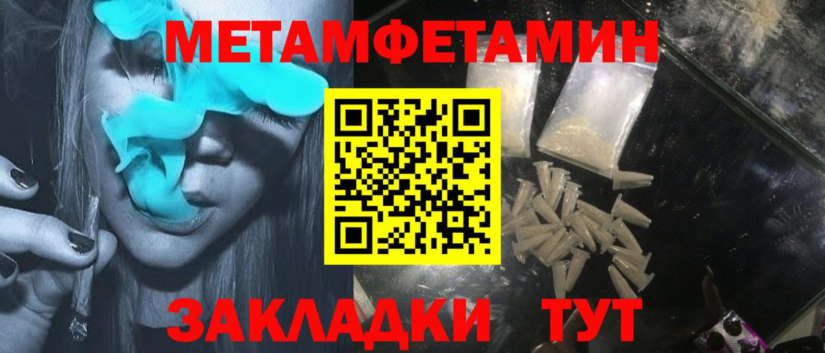 АМФ VHQ  Amphetamine  Луховицы  Вход с VPN  АМФ 