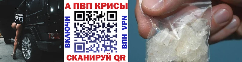 Alpha PVP мука  KRAKEN вход  Луховицы 