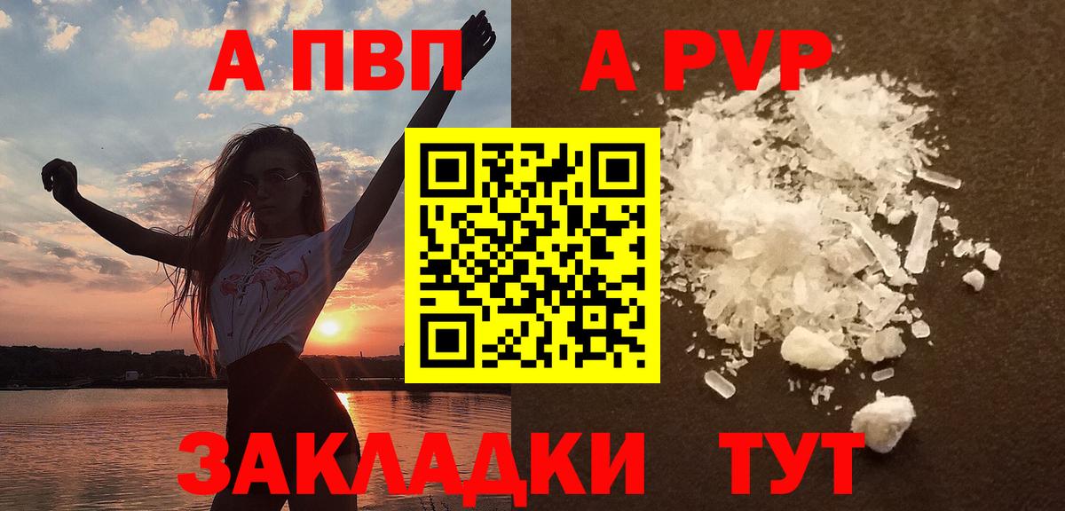 A-PVP СК КРИС Луховицы