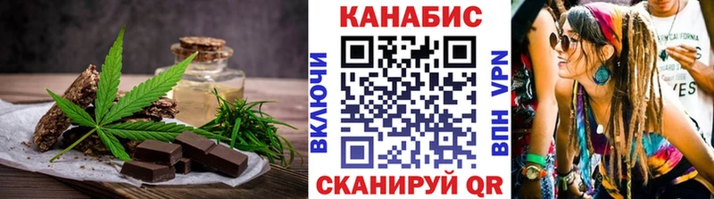 Cannafood марихуана  сколько стоит  ссылка на мегу ONION  Луховицы 