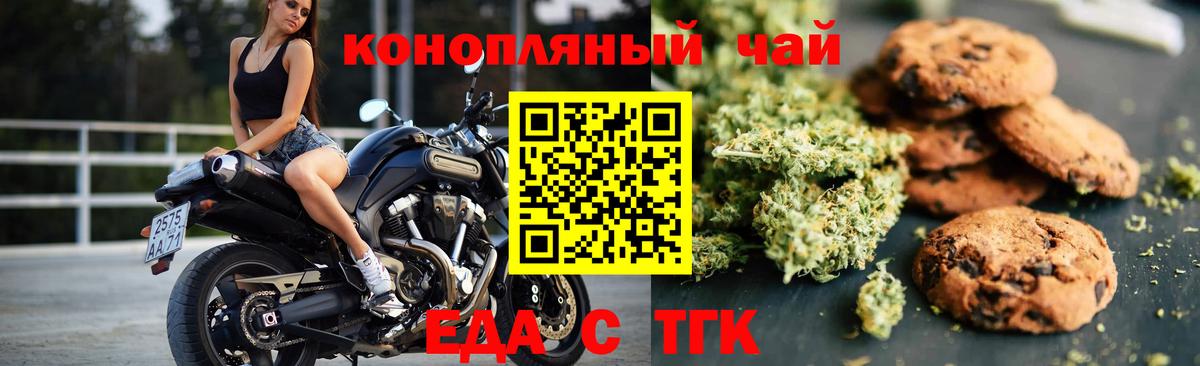 Меф МЯУ МЯУ   Гашиш  Луховицы  Вход с VPN 