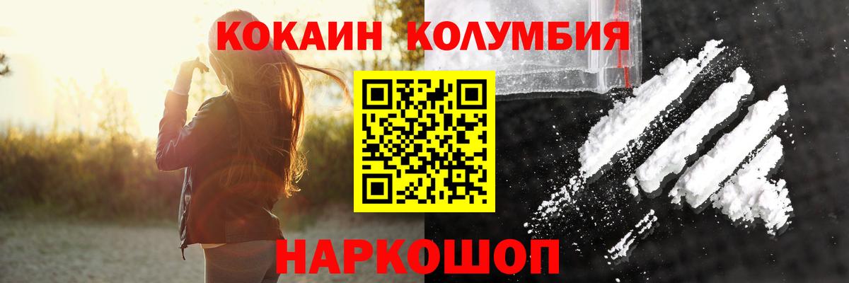 COCAIN 98% Луховицы