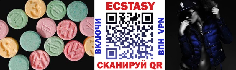Экстази 99%  Луховицы 