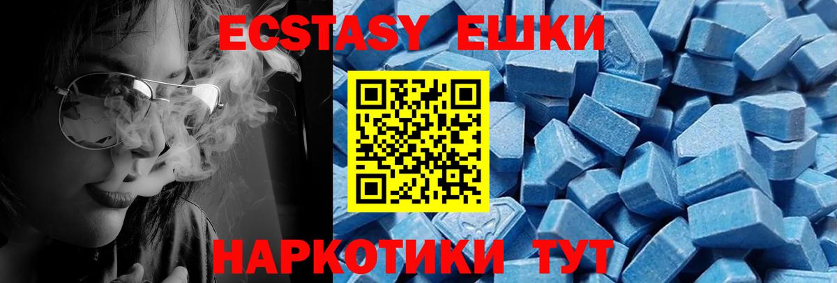 МЕТАМФЕТАМИН Луховицы
