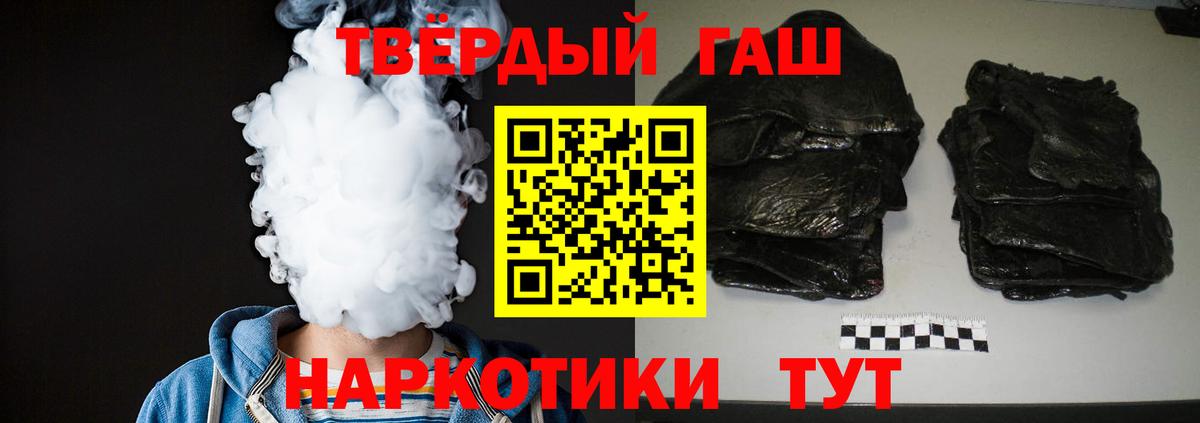 ГАШИШ Cannabis  Вход с VPN  Луховицы 