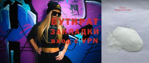 ешки Богородск