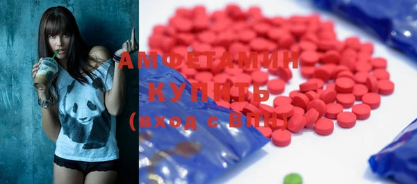Альфа ПВП Богородицк