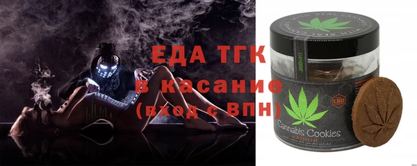Альфа ПВП Богородицк