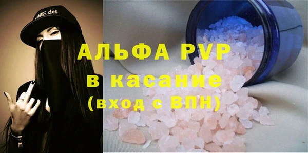 Альфа ПВП Богородицк