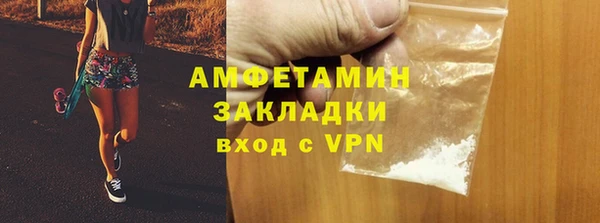 Альфа ПВП Богородицк