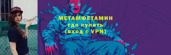 ешки Богородск