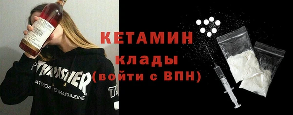 ешки Богородск