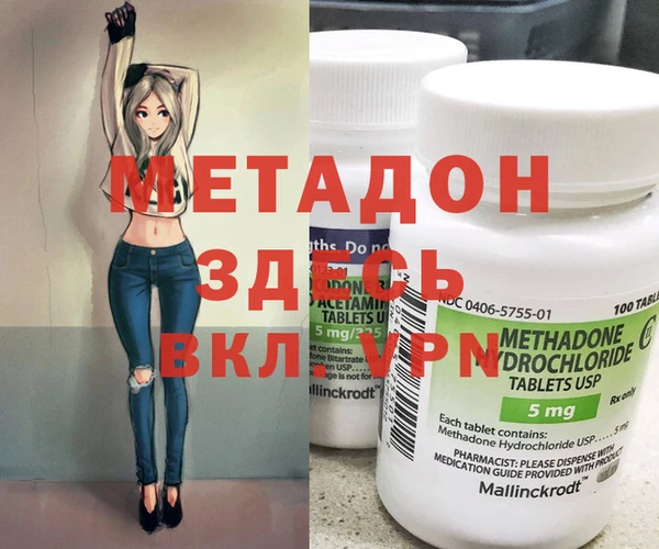 mdpv Балахна