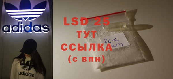 кокаин перу Бугульма