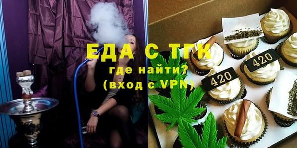 ешки Богородск