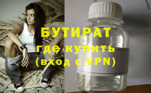 Альфа ПВП Богородицк