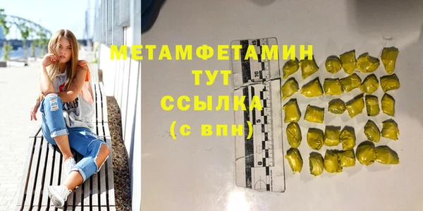 мескалин Бронницы