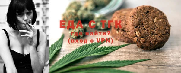Альфа ПВП Богородицк
