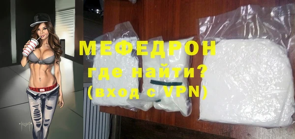 прущий лед Богданович