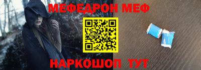 2c-b Ливны
