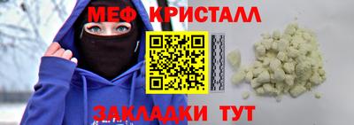 ALPHA-PVP Ликино-Дулёво
