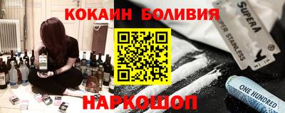 2c-b Ливны