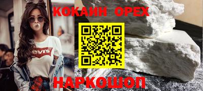 альфа пвп Лесосибирск