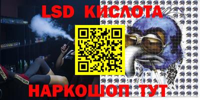 альфа пвп Лесосибирск