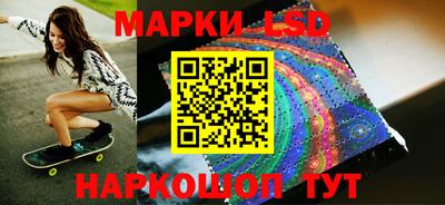 альфа пвп Лесосибирск