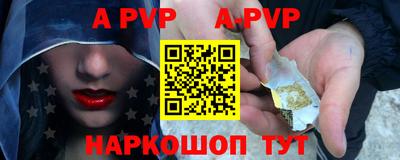ALPHA-PVP Ликино-Дулёво