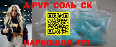 2c-b Ливны