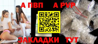 ALPHA-PVP Ликино-Дулёво