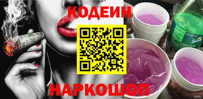 альфа пвп Лесосибирск
