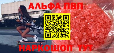 2c-b Ливны