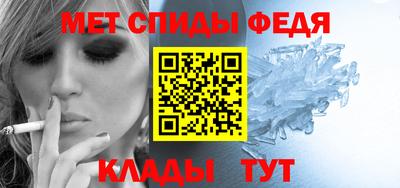 альфа пвп Лесосибирск