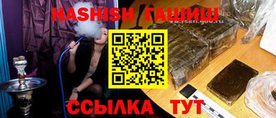 2c-b Ливны