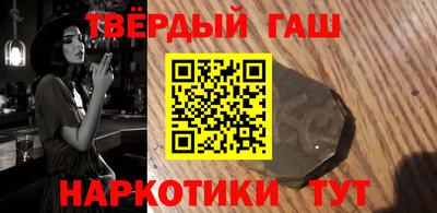 альфа пвп Лесосибирск