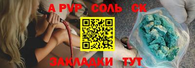 2c-b Ливны