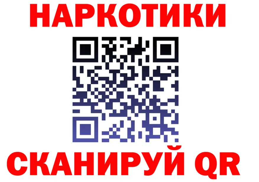 МЕФ VHQ ONION это МЕГА Луховицы
