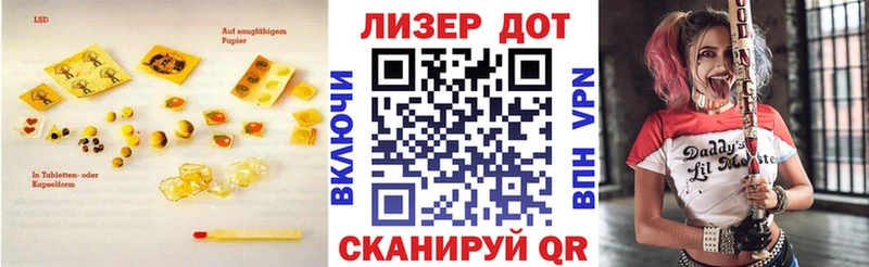 Лсд 25 экстази кислота  Луховицы 