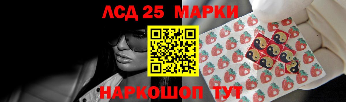 ЛСД экстази  LSD-25 экстази ecstasy  Луховицы  Вход с VPN  Лсд 25 экстази кислота 