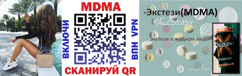 MDMA Molly Луховицы