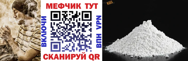 купить наркоту  Луховицы  МЕФ кристаллы 