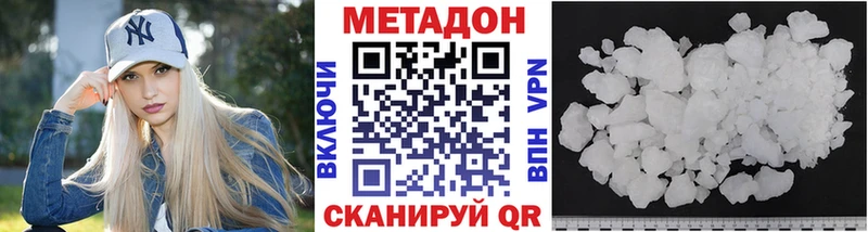 дарнет шоп mega ссылка Метадон кристалл Луховицы