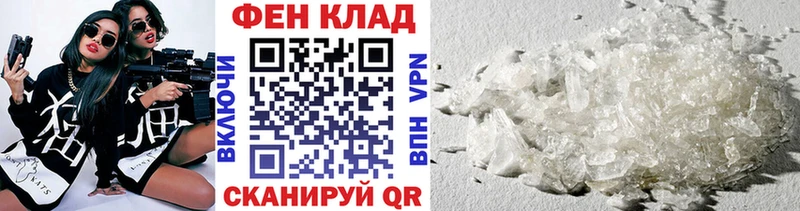 закладки  Луховицы  Метамфетамин Methamphetamine 