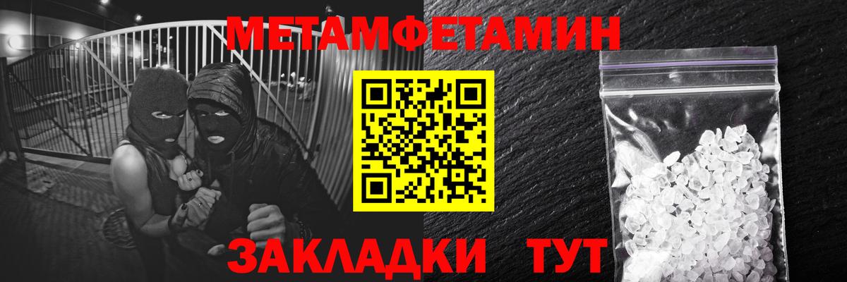 Первитин винт Луховицы