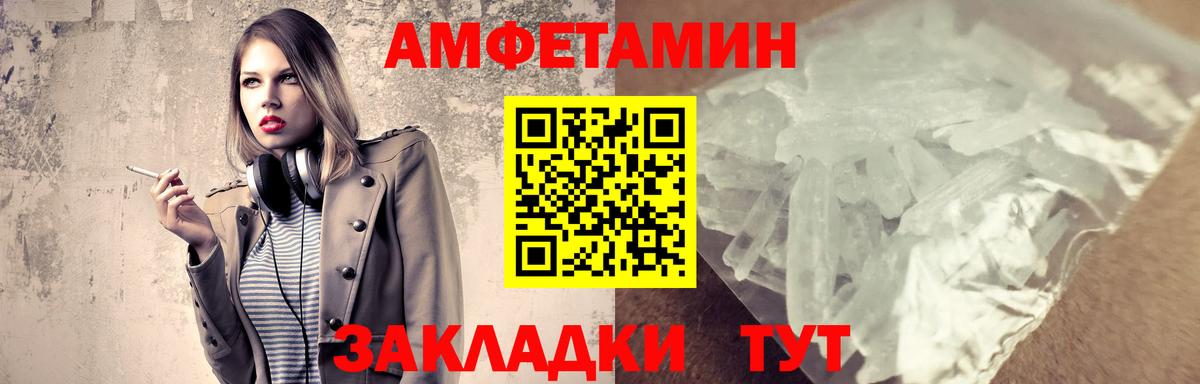 Метамфетамин винт  Вход с VPN  Луховицы 