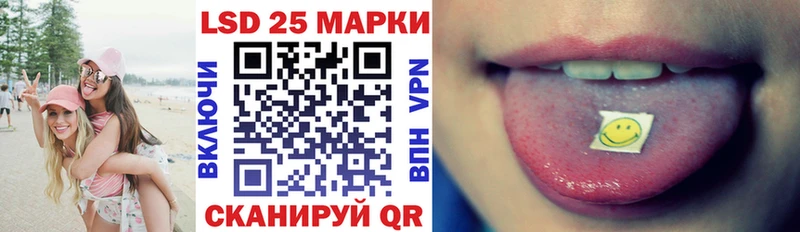 Марки 25I-NBOMe 1,5мг  маркетплейс как зайти  Луховицы 
