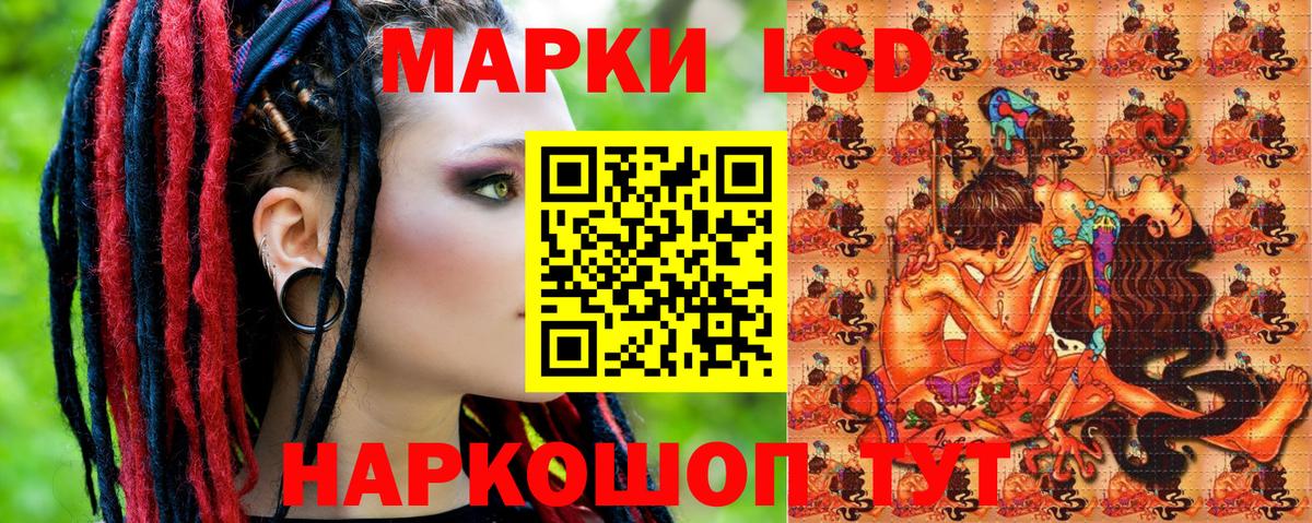Марки NBOMe 1,5мг Луховицы