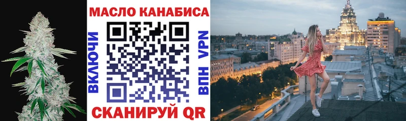 Дистиллят ТГК гашишное масло наркота Луховицы